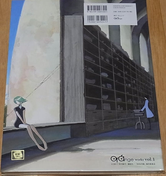 Houseki no Kuni Concept Art Works Land of the Lustrous 122 page 
