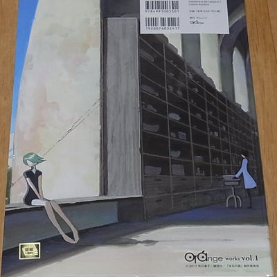 Houseki no Kuni Concept Art Works Land of the Lustrous 122 page 