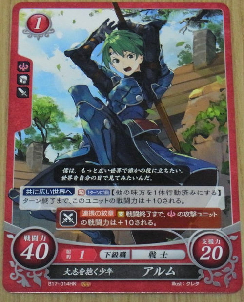 TCG Fire Emblem 0 Cipher CARD B17-014HN ALM 