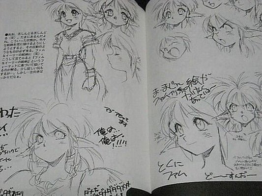 Kunihiko Tanaka Illustration Art Book ONE VISIONS 2 