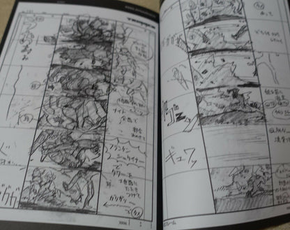 SSSS.DYNAZENON STORY BOARD ART BOOK Vol.10 GRIDMAN STORYBOARD 