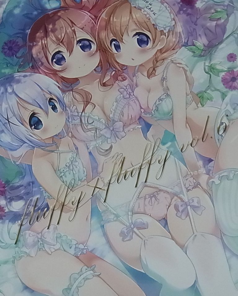 fluffy x fluffy Is the Order a Rabbit Color Fan Art Book Gochiusa fluffy 6 