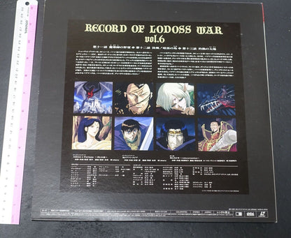 Record of Lodoss War LD Vol.6 Special Diedlit Design Art Board Case 