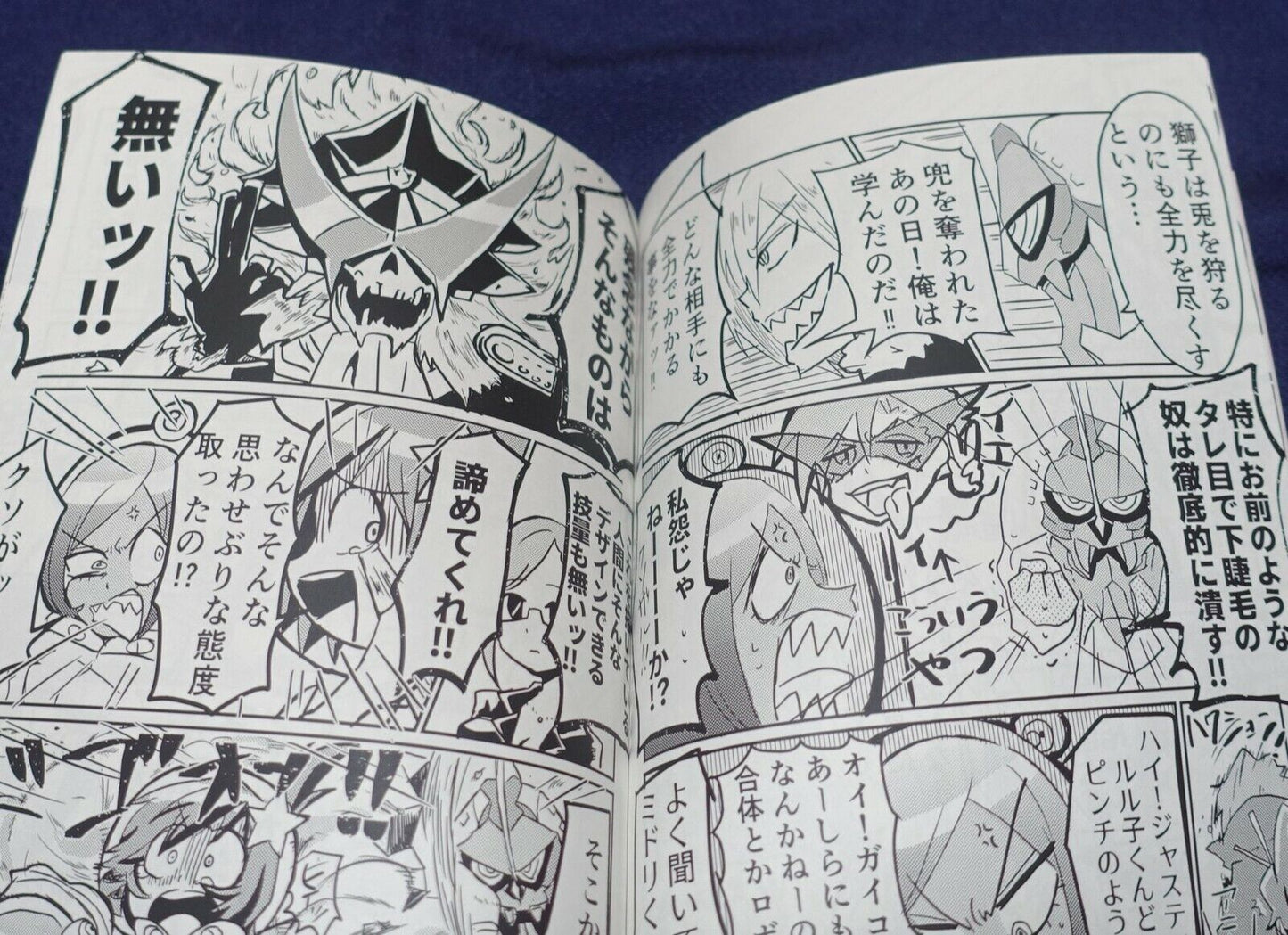 Nanashinana SPACE PATROL LULUCO Fan Made Comic Kemonono Wana 