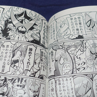 Nanashinana SPACE PATROL LULUCO Fan Made Comic Kemonono Wana 