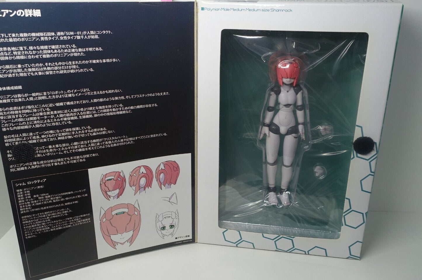 DAIBADI POLYNIAN MMM SHAMROCK Action Figure 
