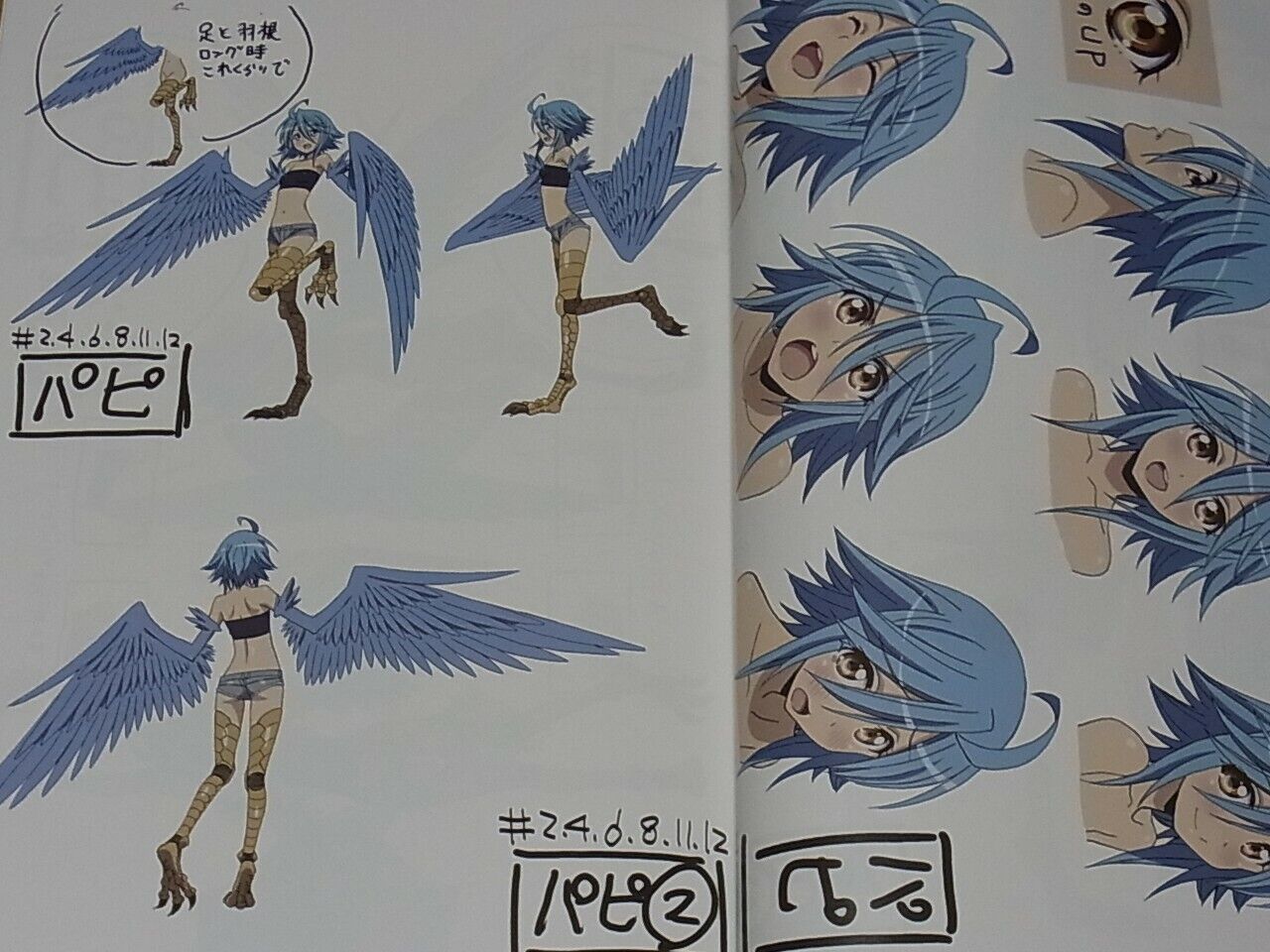 Monster Musume no Iru Nichijou Animation Setting Art Book 2 