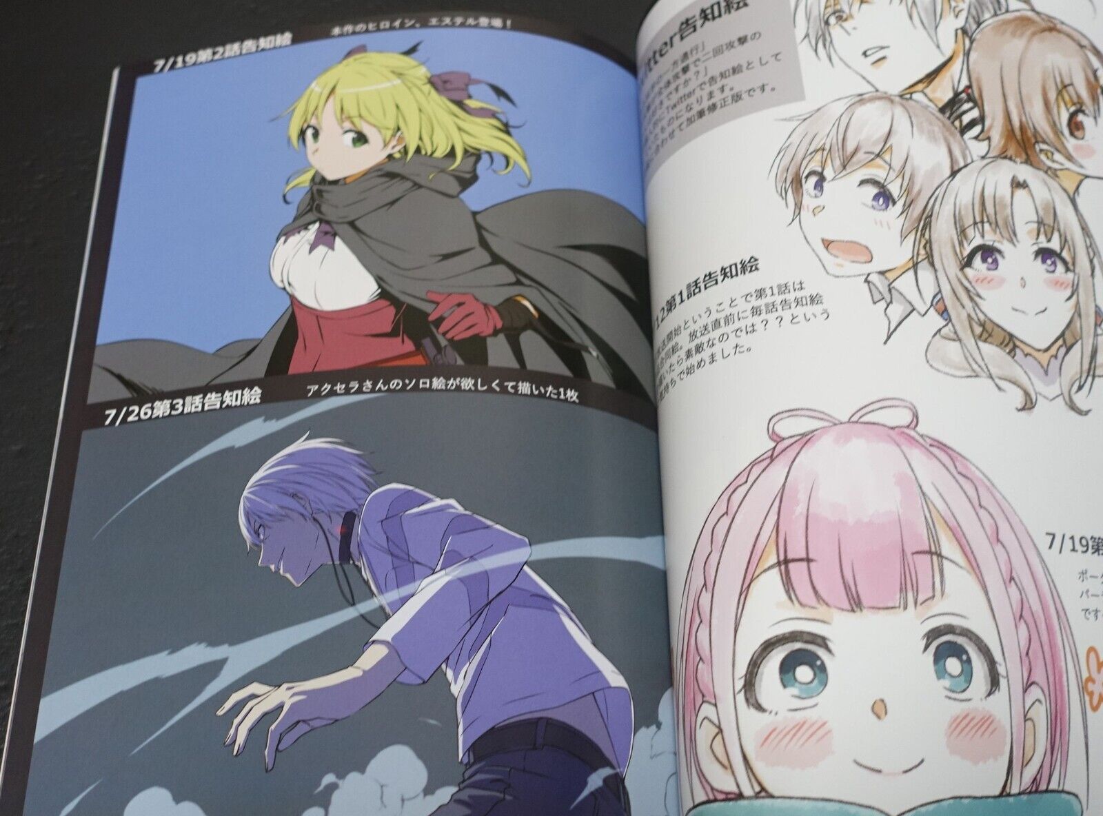 Animation Staff Art Book A Certain Magical Index etc HITOKARAGE 