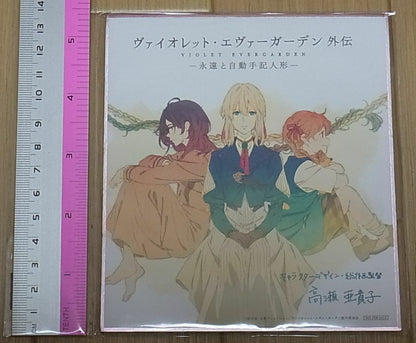 Violet Evergarden Side Story Movie Privilege Art Board 13.5 x 12cm 