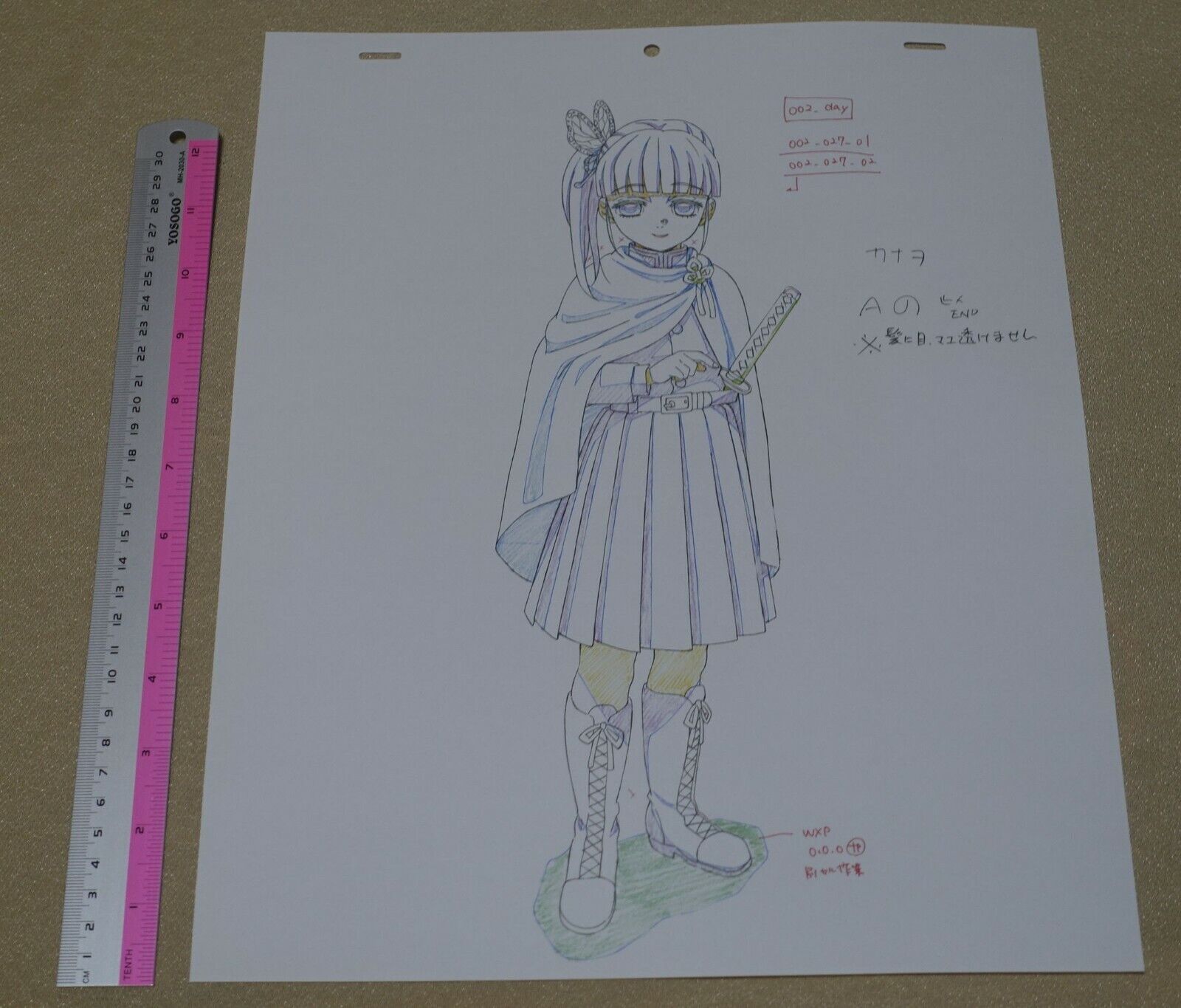 ufotable Kimetsu no Yaiba Demon Slayer Print Key Frame Art Sheet Kanao B 