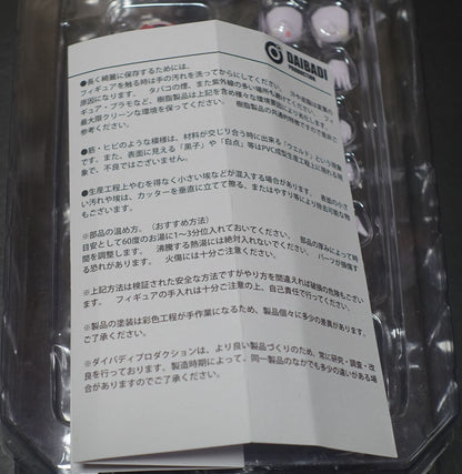 DAIBADI POLYNIAN MMM SHAMROCK VER.UPDATE Action Figure 