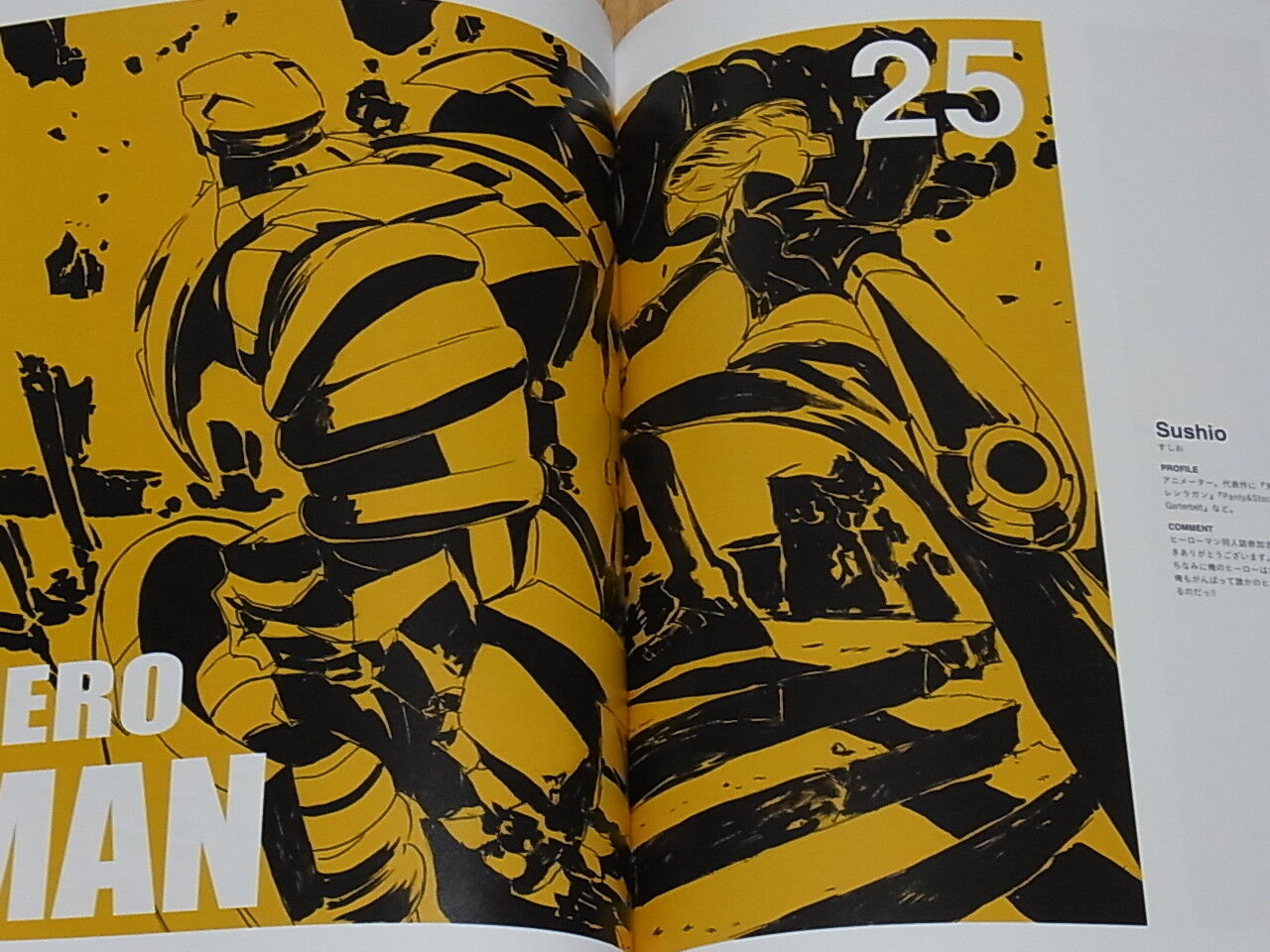 Shigeto Koyama & Animation Illustrators HEROMAN Tribute Art O SPARK 190page 