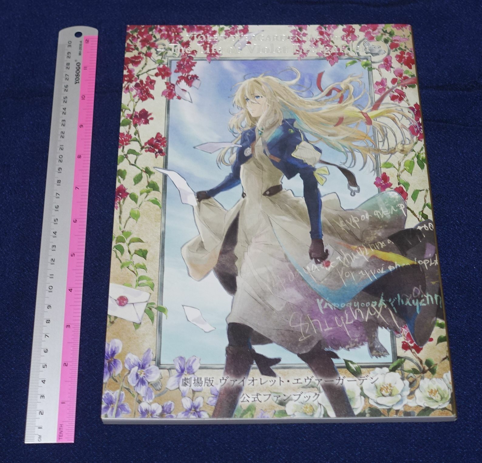 Kyoto Animation Violet Evergarden the Movie Official Fan Book 