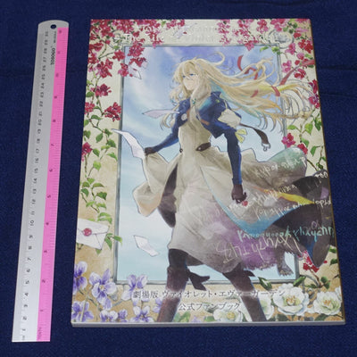 Kyoto Animation Violet Evergarden the Movie Official Fan Book 