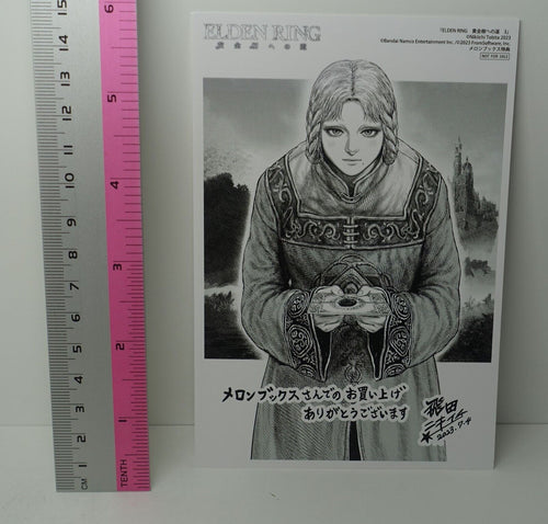 Nikiichi Tobita Elden Ring Comic Privilege Art Card Rya the Scout 