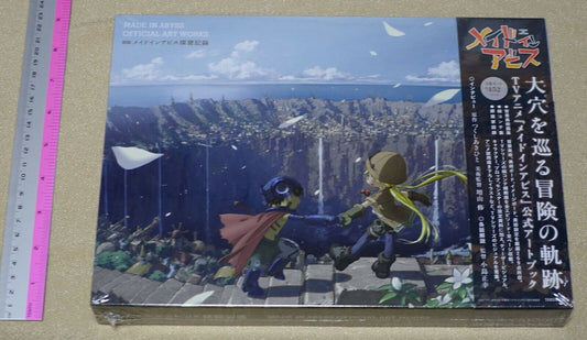 MADE IN ABYSS OFFICIAL ART WORKS 3 ART BOOKS TOTAL 452 page 