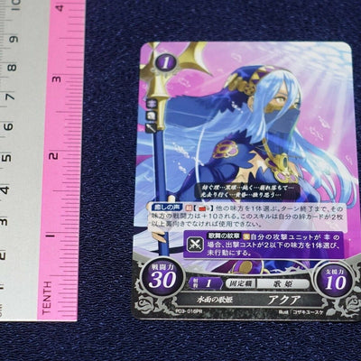 TCG Fire Emblem 0 Cipher Azure (Aqua) Promo Card P03-016PR 