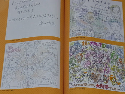 Precure 10th Anniversary Official Book with All Star 36 pieces post cards 