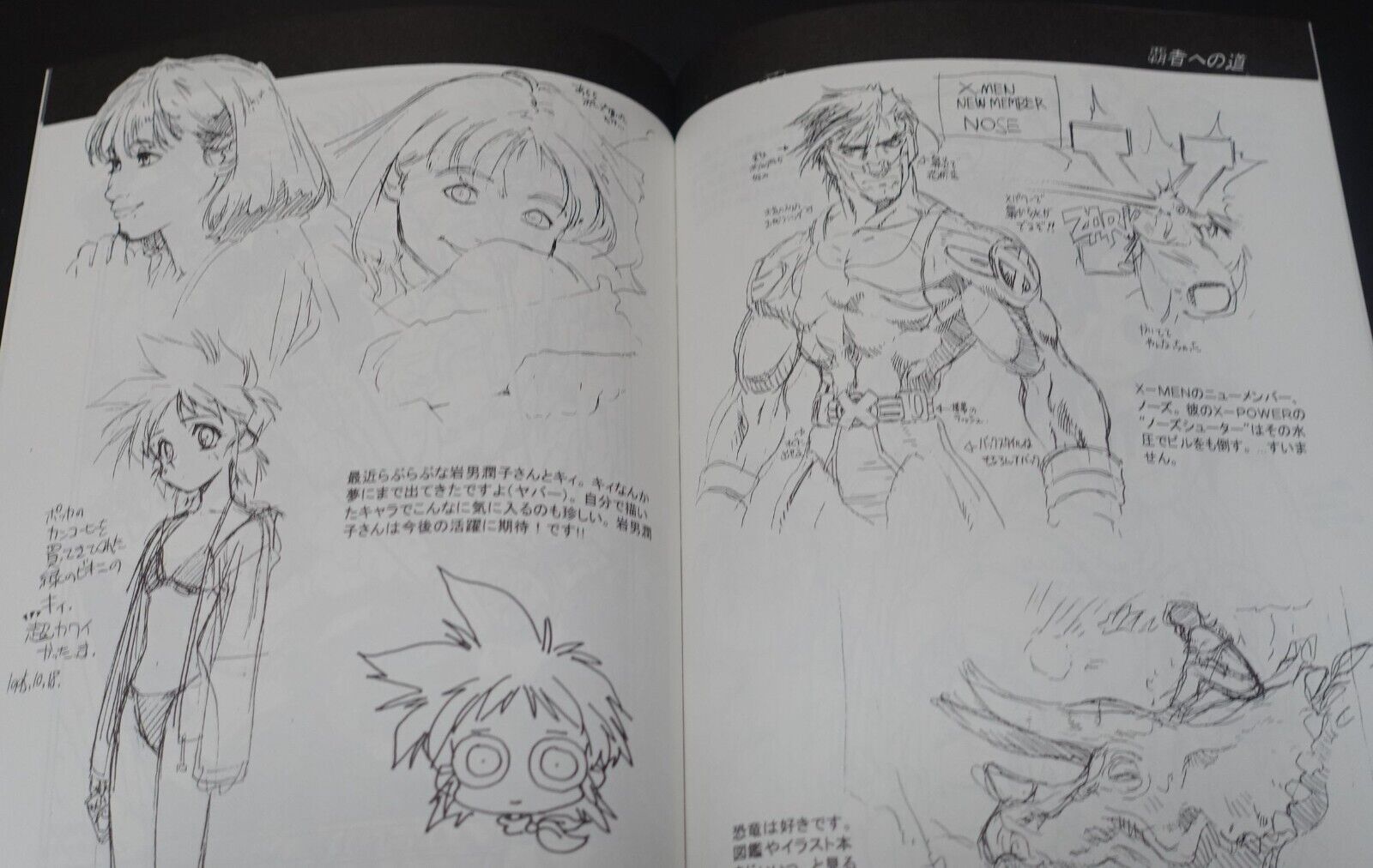 Kunihiko Tanaka Illustration Art Book ONE VISIONS 1 