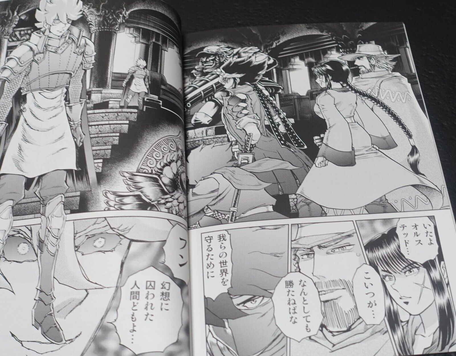 Kazuhiko Shimamoto Live A Live Designer's Doujinshi Comic SET C102 