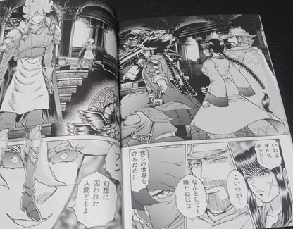 Kazuhiko Shimamoto Live A Live Designer's Doujinshi Comic SET C102 