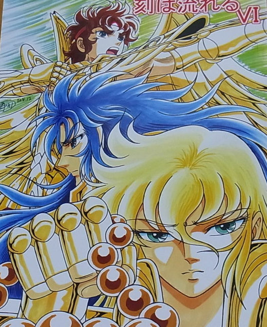 Shingo Araki Memorial Book Toki ha Nagareru 6 Saint Seiya C91 