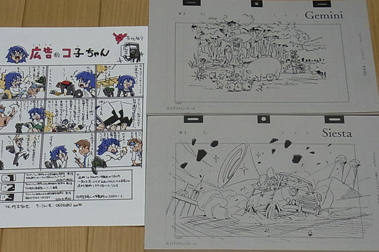 Yusuke Yoshigaki Little Witch Academia Original Story Book Siesta & Gemini C96 