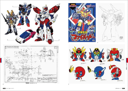 Yuusha Series 30th Anniversary Memorial Archive 