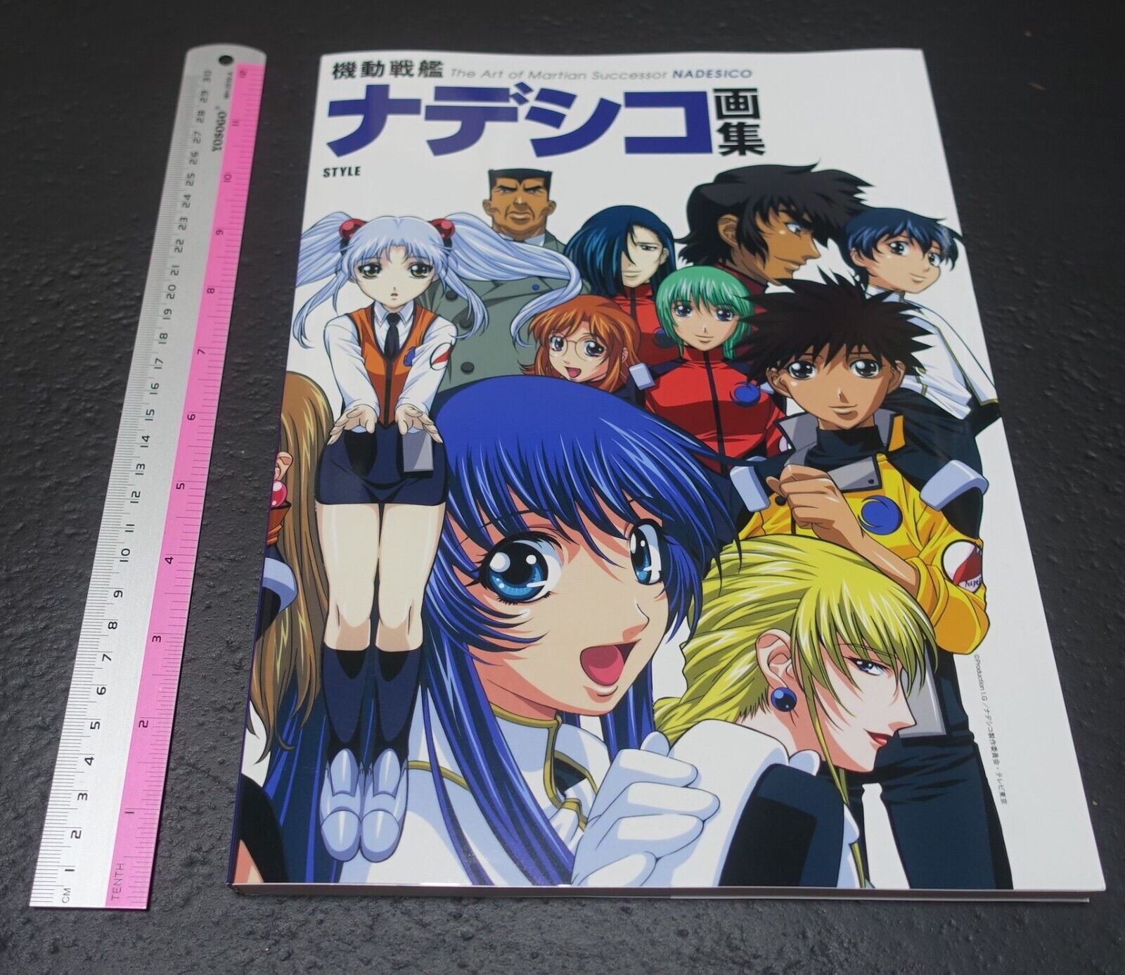 Martian Successor Nadesico Animation Art Work Book & Key Frame Art Book 