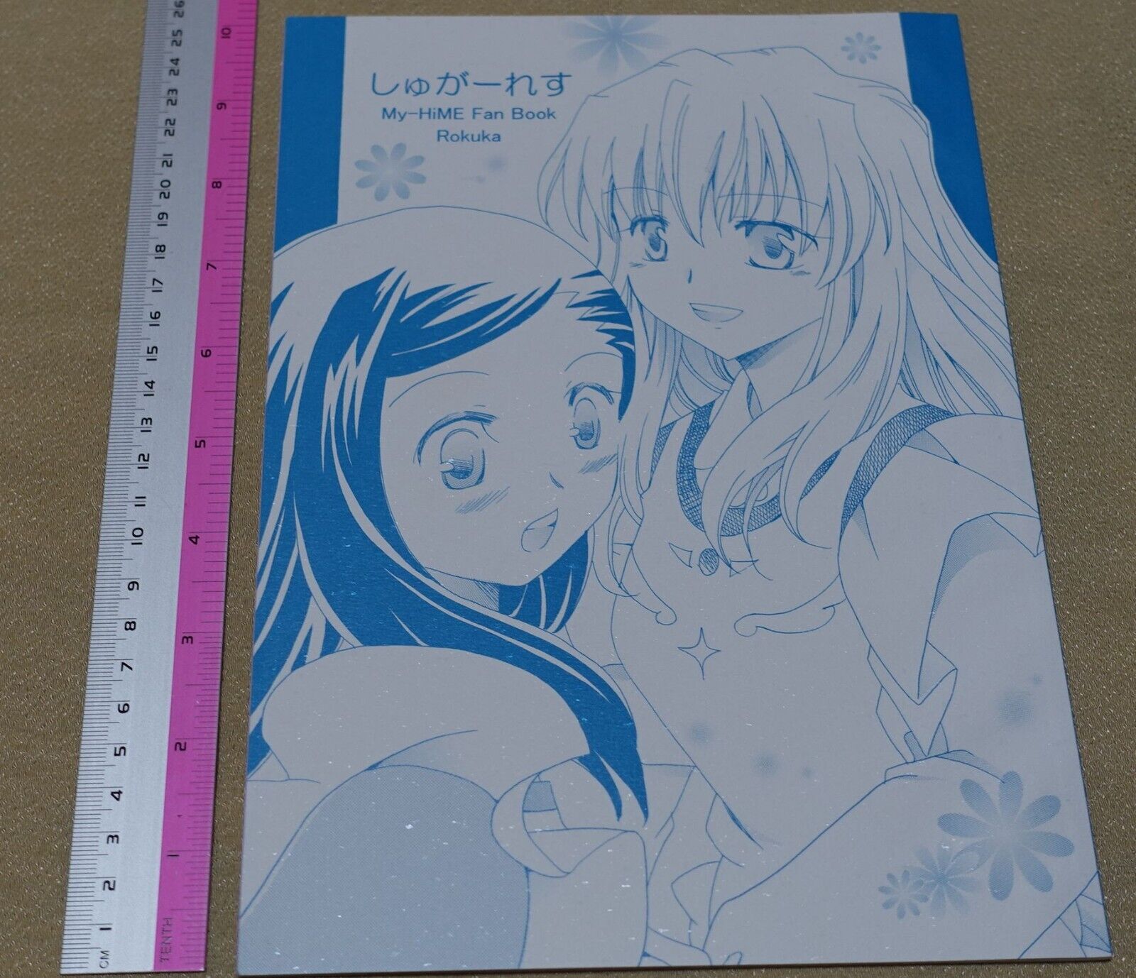 Rokuka Mai-Hime My-Otome Natsuki&Shizuru Fan Made Comic Sugarless 
