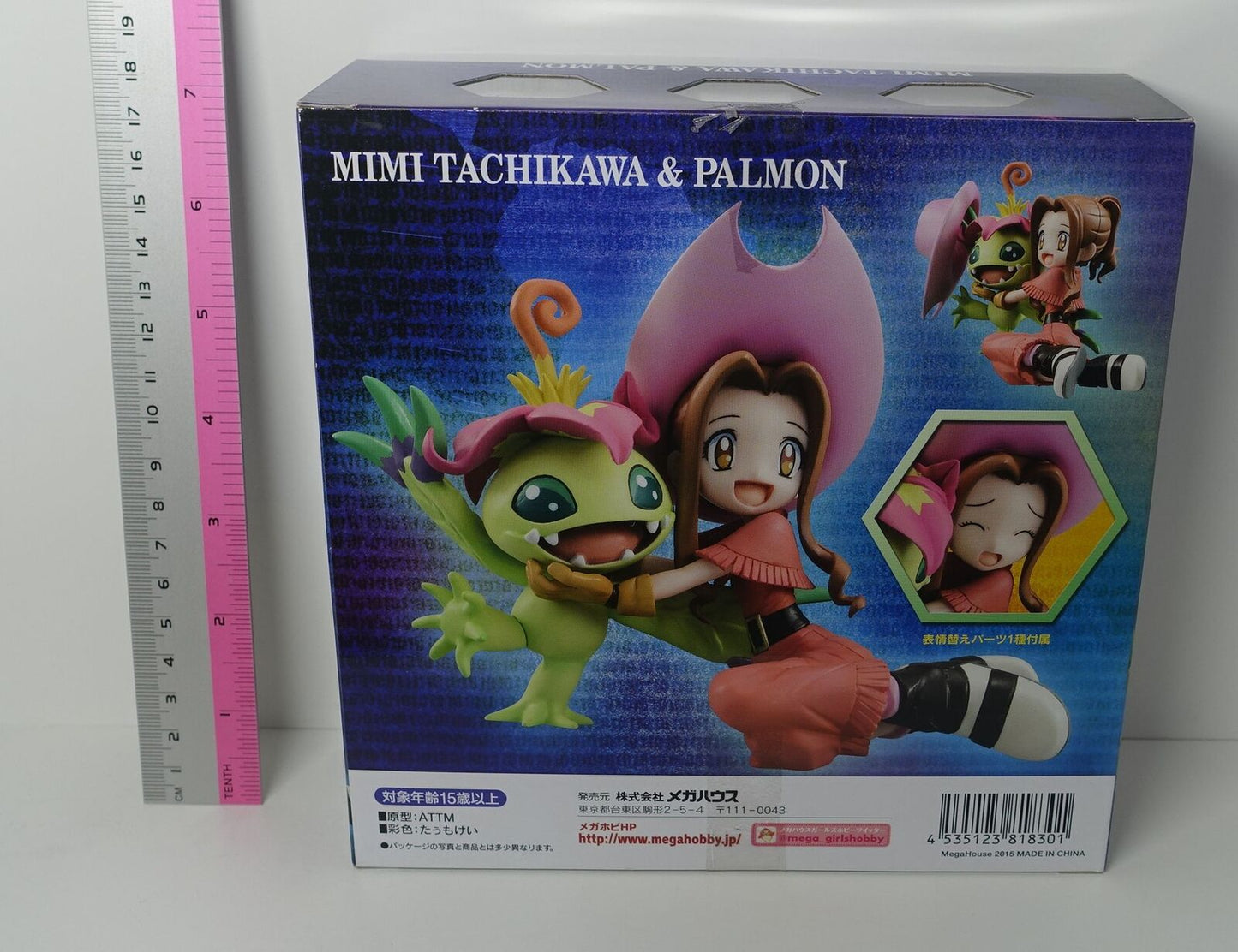 Megahouse Digimon Adventure Mimi Tachikawa and Palmon G.E.M. PVC Figure 