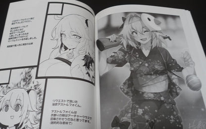 P.L.T works Hiroki Orihara Fate FGO ASTOLFO Fan Made Comic DOODLE 2018 Winter 