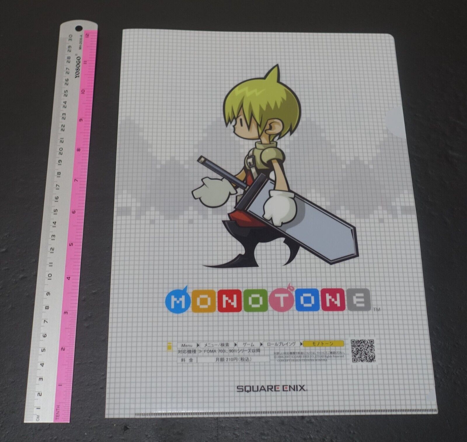 MONOTONE PVC Art Sheet Clear File 