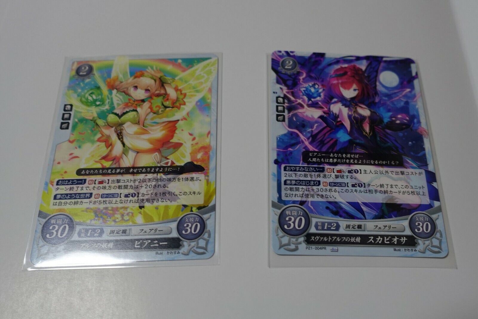 TCG Fire Emblem 0 Cipher Fairy Card P21-003PR & P21-004PR Piany & Skabiosa 