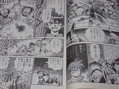 Kunihiko Tanaka Comic Fam & Ihrlie Ruin-Explorer Episode Lugudul Complete 