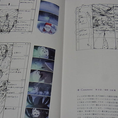 Little Witch Academia Story Board Art Book Vol.6 Epi16-18 