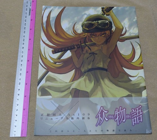 As109 Bake Monogatari Bakemonogatari Color Fan Art Book Katamonogatari 