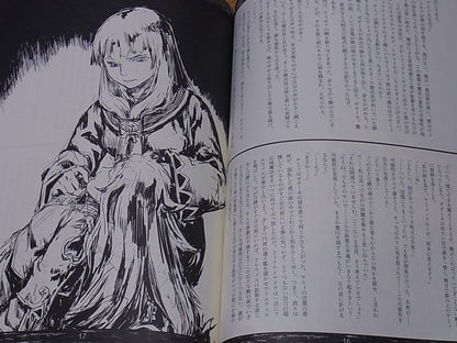 Yoshitoshi Abe Original Novel & Illustration Pahhel no Daimajo 10 C91 