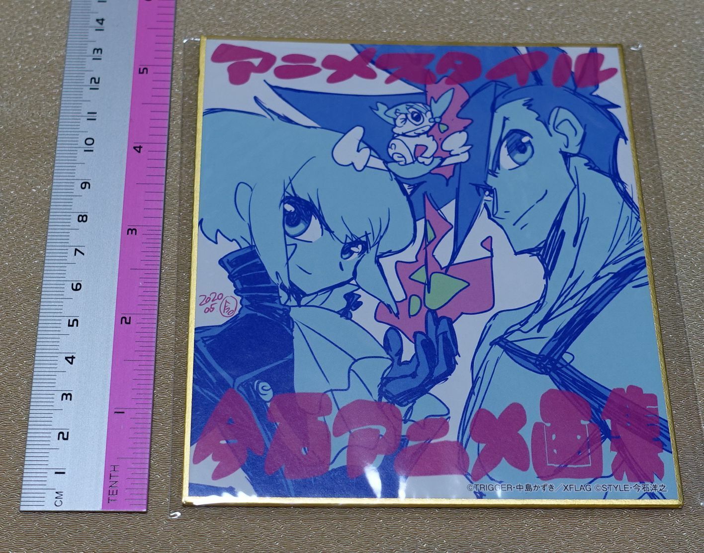 Hiroyuki Imaishi Animation Art Book Special Set B version 