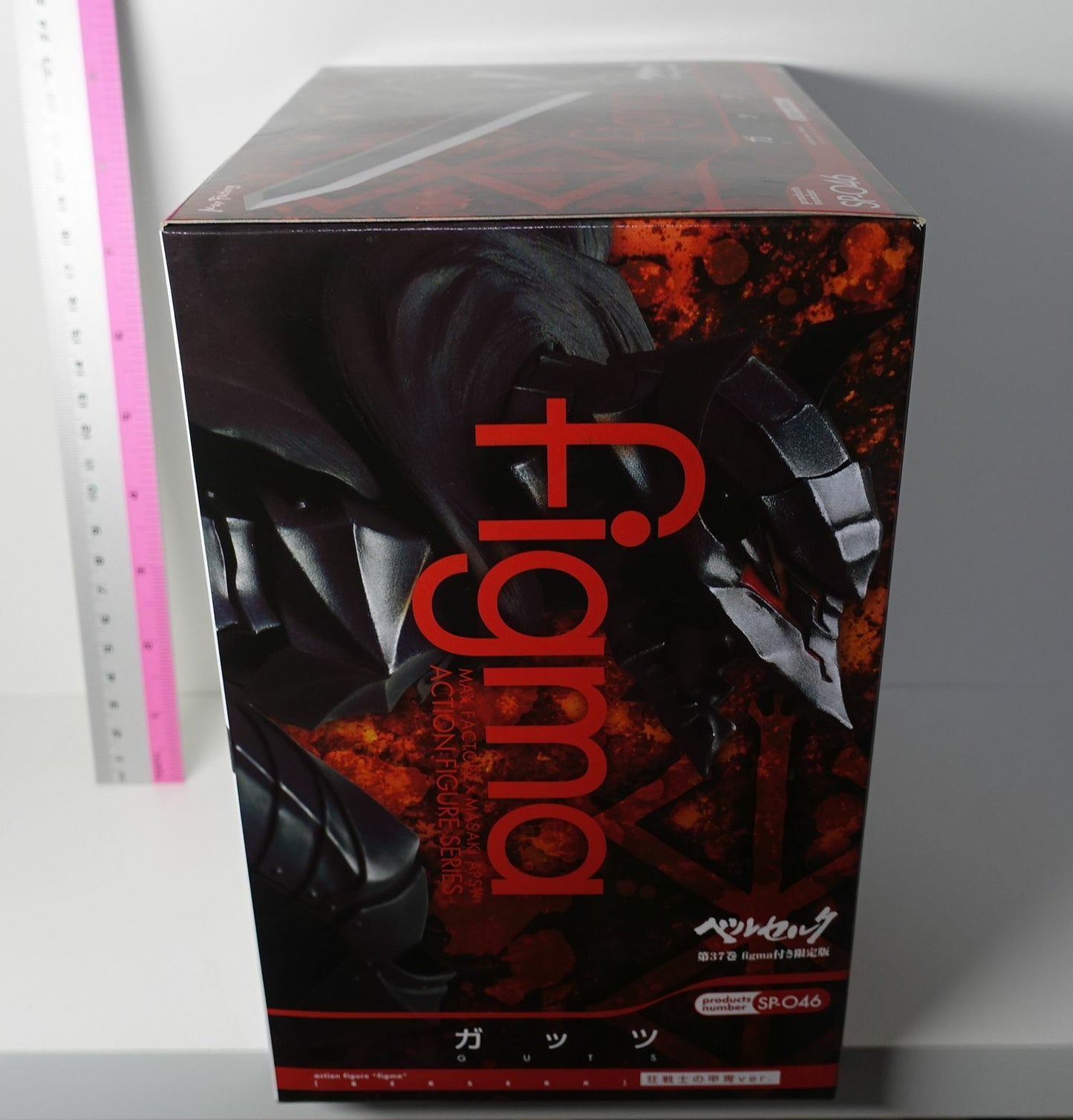 Berserk figma SP-046 Guts Berserk Armor Ver. Action Figure with Comic & Art Card 