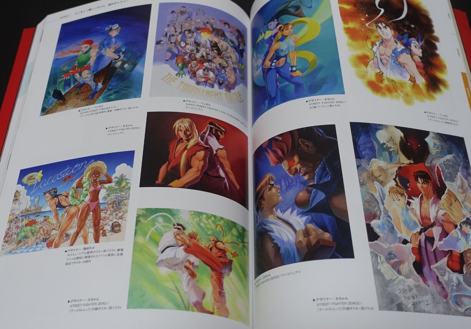 STREET FIGHTER 35th Aniv Exhibition Event Art Book 