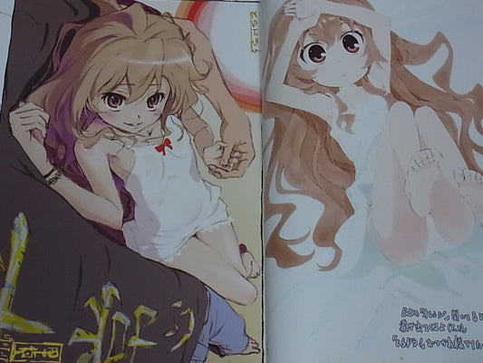 Toradora! Animation Staff Doujinshi Book Setting & Key Frame Art & Illustration 