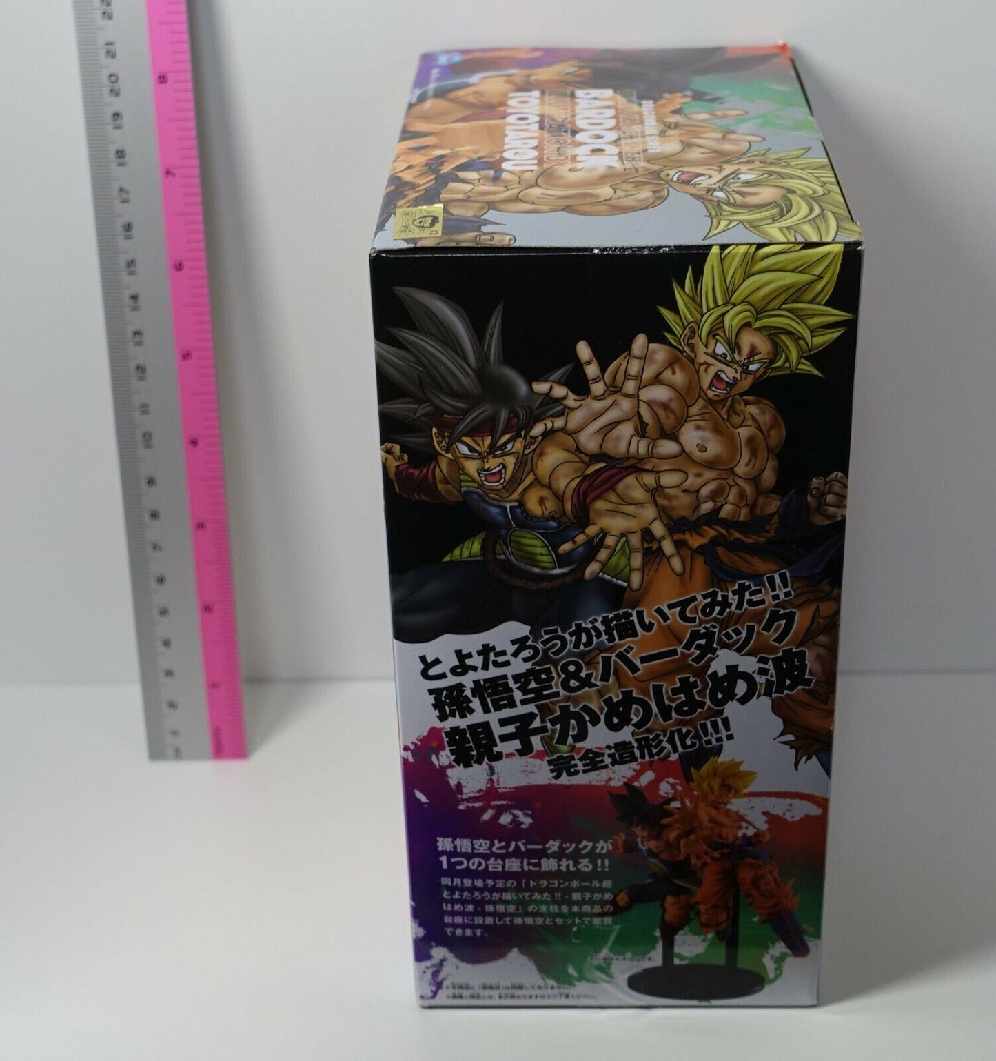Banpresto Dragon Ball Toyotarou Design Figure Bardock Oyako Kamehameha Statue 