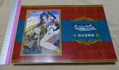 Is It Wrong to Try to Pick Up Girls in a Dungeon Official Setting Art Book 