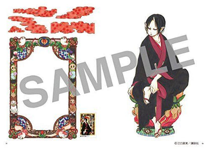 Gokusaikaiga「Hozuki's Coolheadedness」Color Illustration Collection 