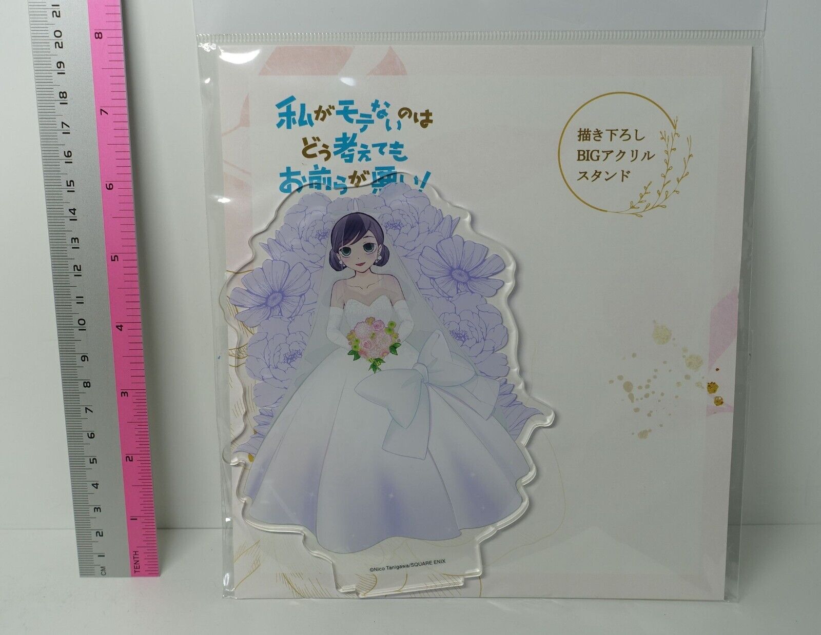 Watamote Acrylic Stand Figure Tomoko Kuroki Wedding 