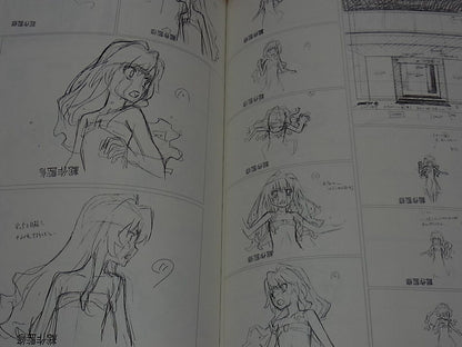 Toradora! Animation Staff Doujinshi Book Setting & Key Frame Art & Illustration 