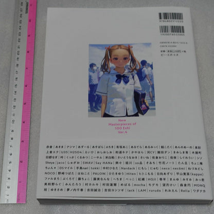 Hundred Japanese Illustrator Book New Masterpiece of 100 Eshi 4 Range Murata etc 