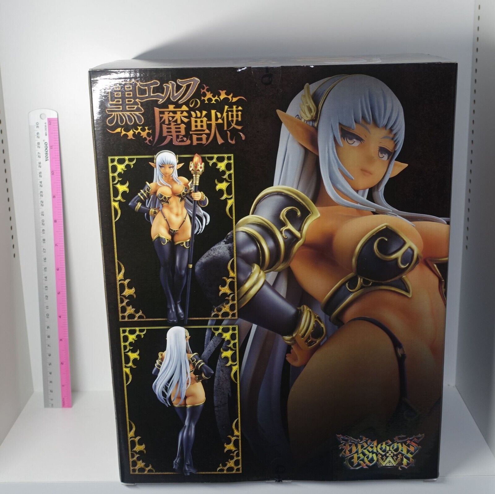 Dragon's Crown Dark ELF BEASTMASTER 1/7 POLYSTONE FIGURE 