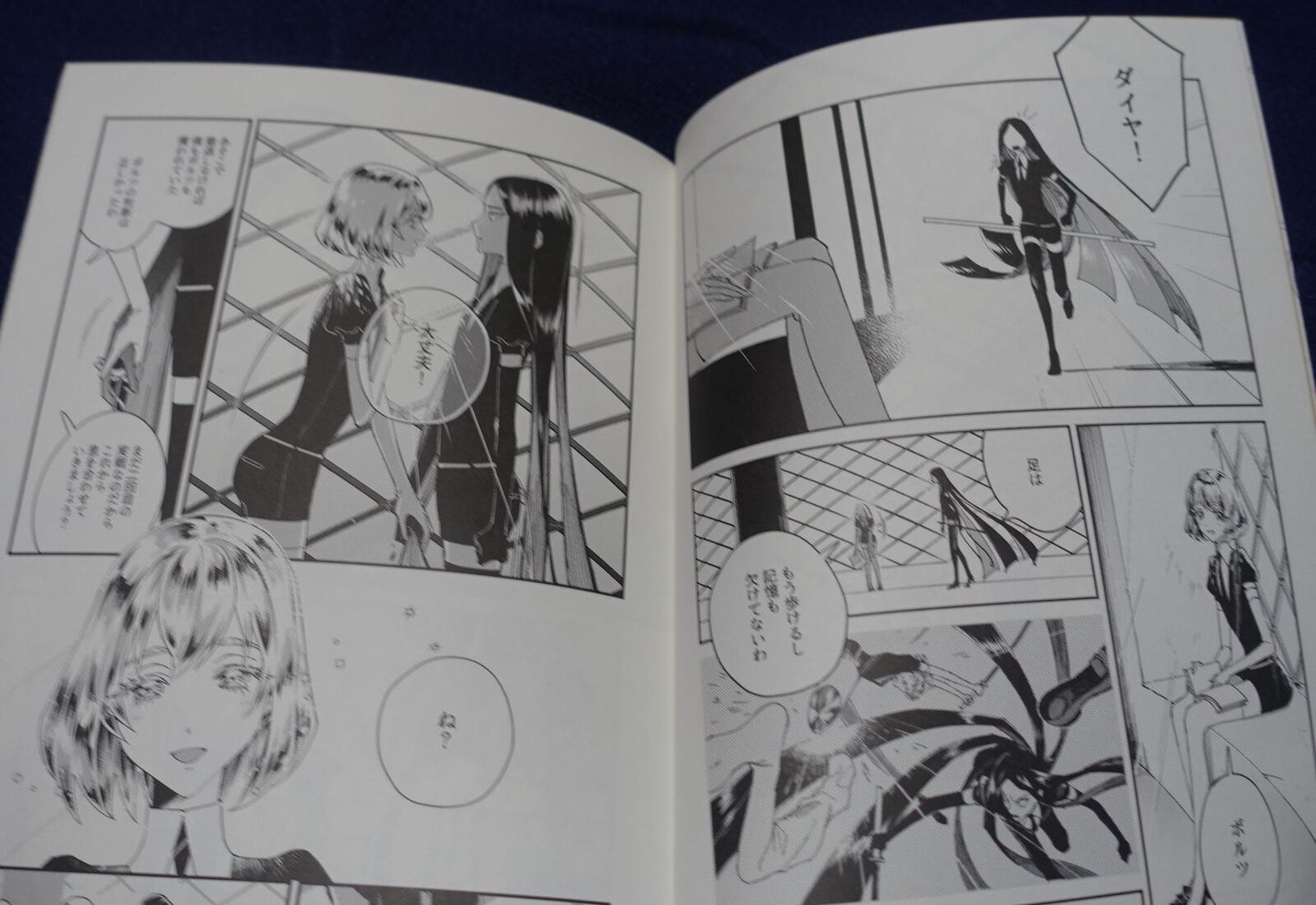 4_fnf Houseki no Kuni Land of the Lustrous Fan Made Comic REMINISCENCE FRAGMENT 